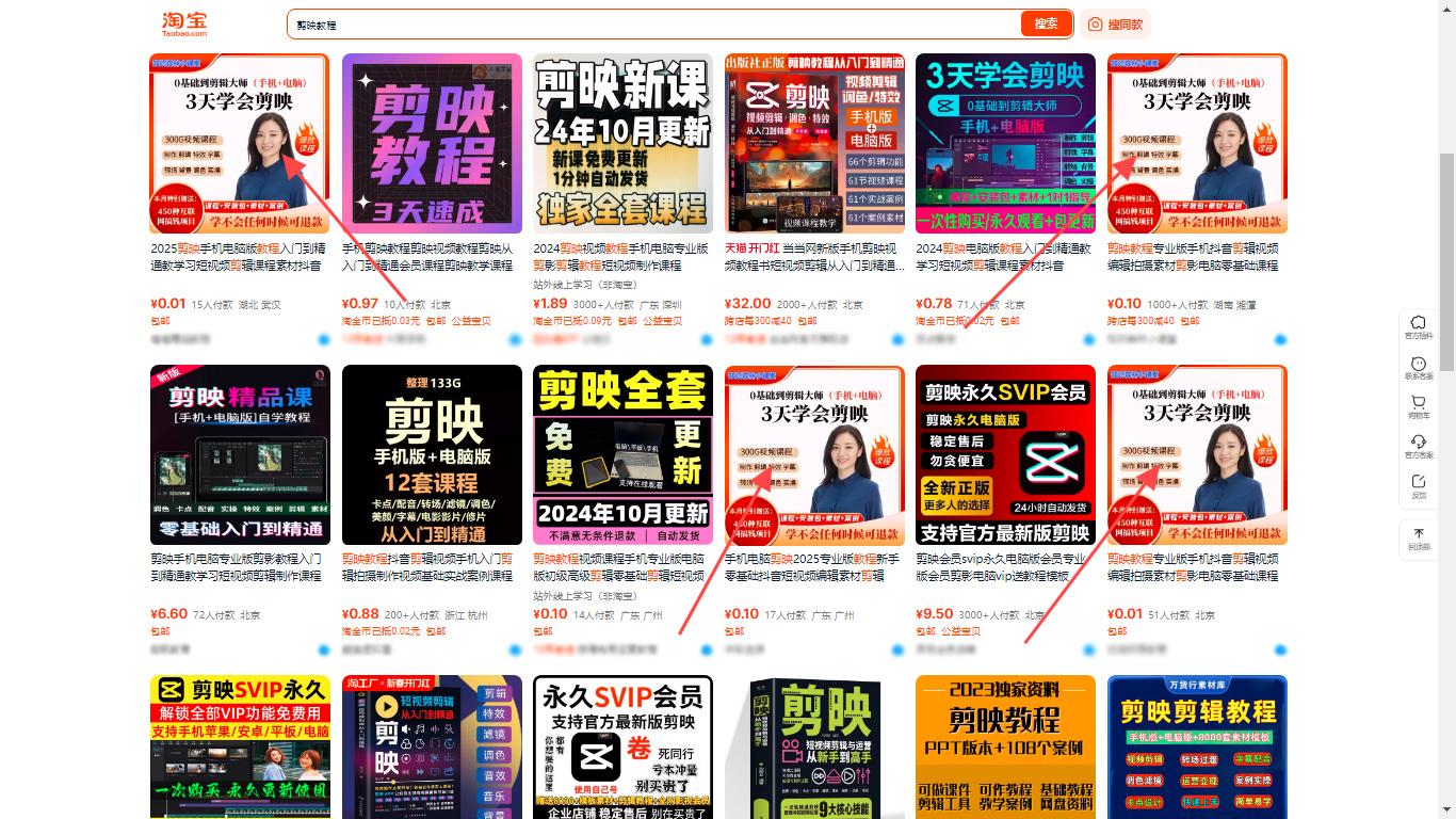 当前虚拟电商行业的选品困境与破局之道